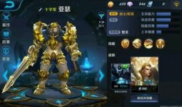 王者亚瑟爆料视频大全最新,揭秘英雄背后的故事与技能解析