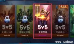 王者爆料打架视频下载安装,激战视频下载安装，领略电竞风采