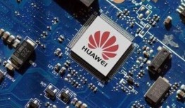 华为芯片最新消息爆料,自主研发，引领未来科技浪潮