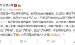 小智完整爆料视频,揭秘游戏幕后真相与精彩瞬间