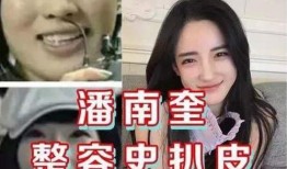 吃瓜爆料潘南奎视频下载,吃瓜群众的热议焦点