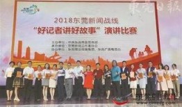 东莞记者爆料新闻,揭秘背后真相