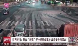 抚州爆料新闻最新情况视频,视频揭露惊人真相，事件进展追踪！